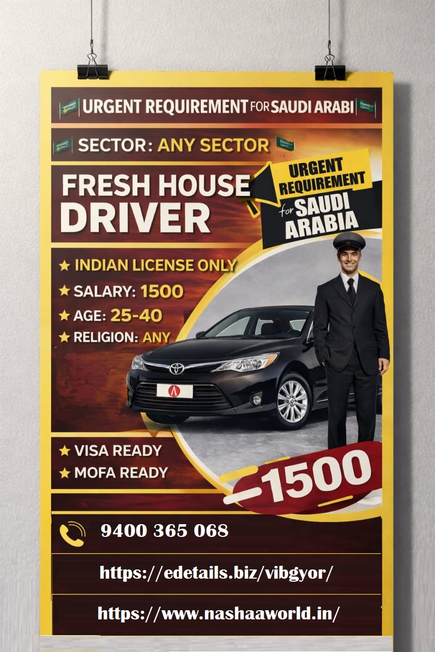 Job Image